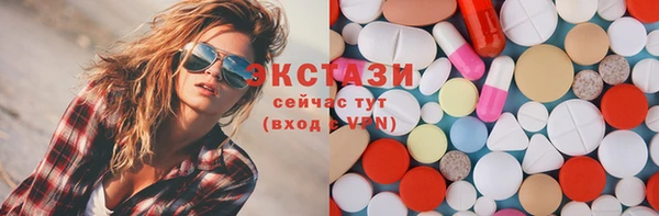 ECSTASY Бронницы