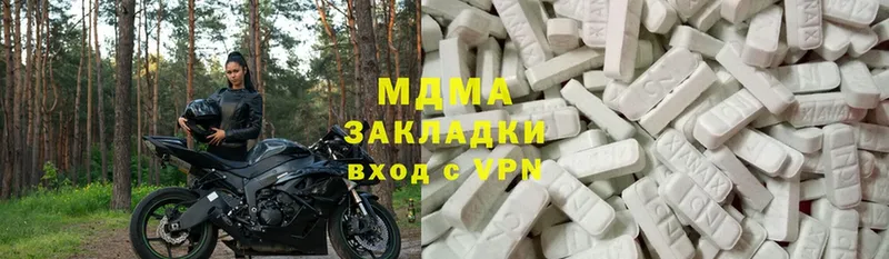 МДМА VHQ  Железногорск 