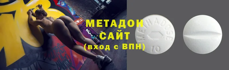 Метадон белоснежный  MEGA ссылки  Железногорск 